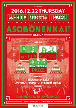 m-flo × ASOBISYSTEM × PKCZ Presents  ASOBONENKAI 2016