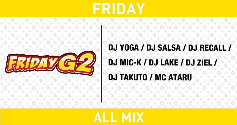 金曜日 【FRIDAY G2】