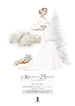 RED 「BEST SUNDAY NIGHT」 / White X’mas CHEVAL