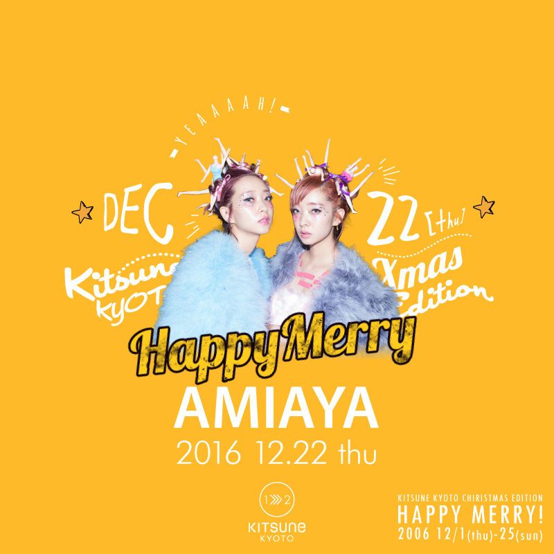 [LAND] Phi WI LAND / SPECIAL GUEST : AMIAYA