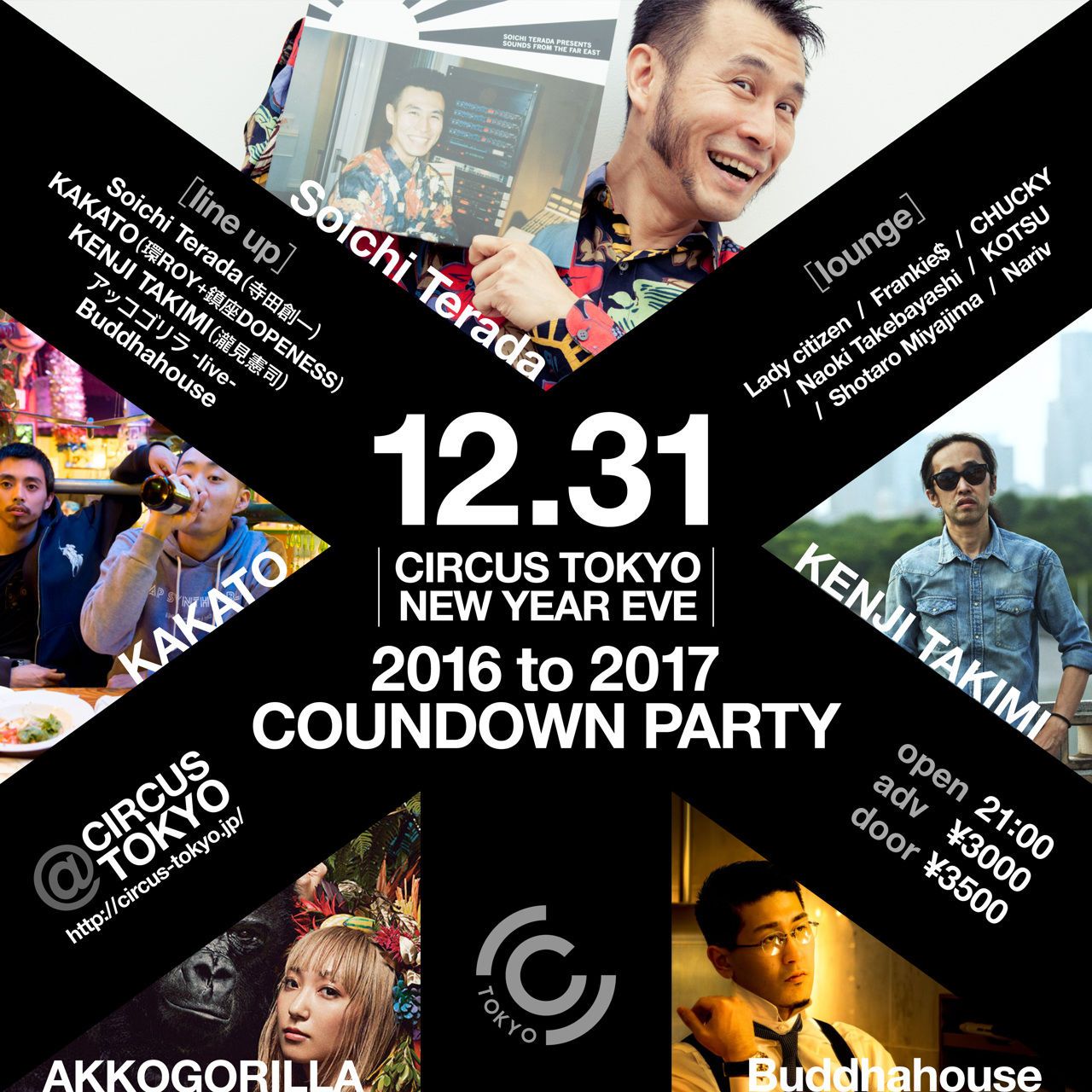 CIRCUS TOKYO COUNTDOWN PARTY 2016 TO 2017