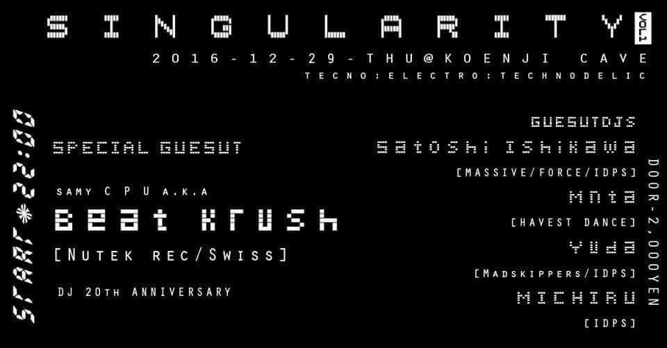 『Singularity』 vol.1 