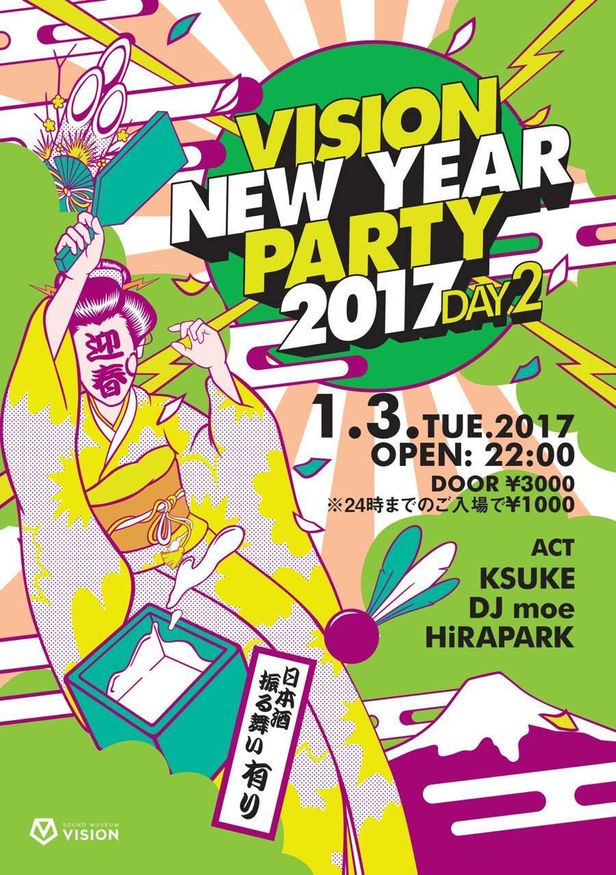 VISION NEW YEAR PARTY 2017 DAY2