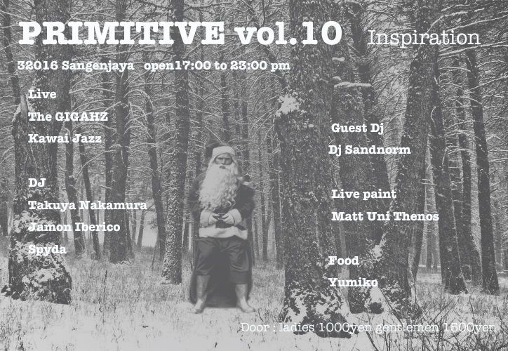 Pimitive vol.10 Inspiration