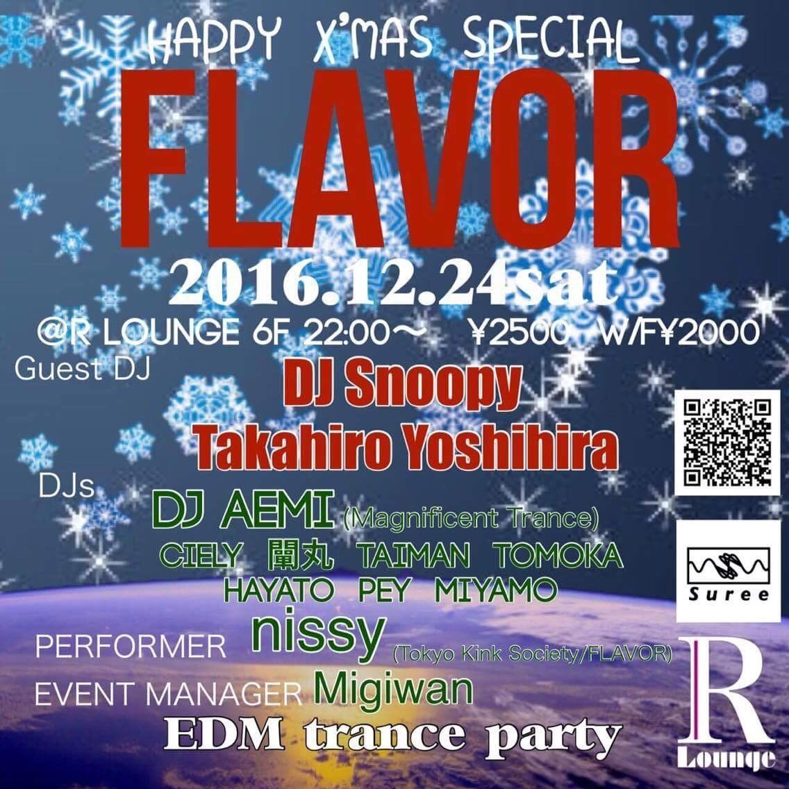 FLAVOR -HAPPY X'mas SPECIAL- (6F&7F)