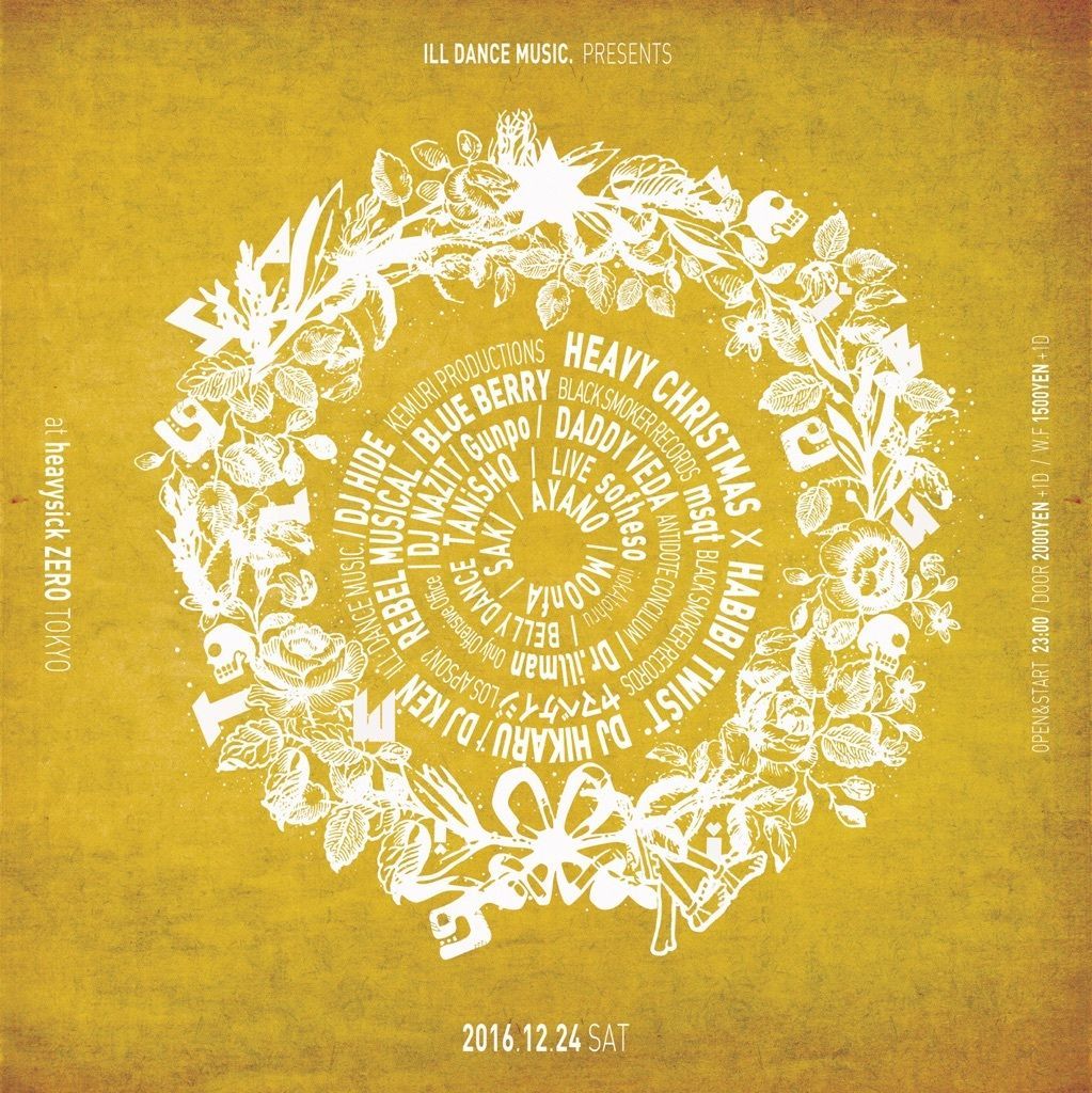 Heavy Christmas × HABIBI TWIST