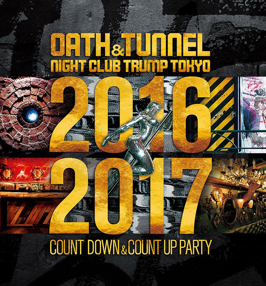 2017OATH -Countdown&Countup Party-