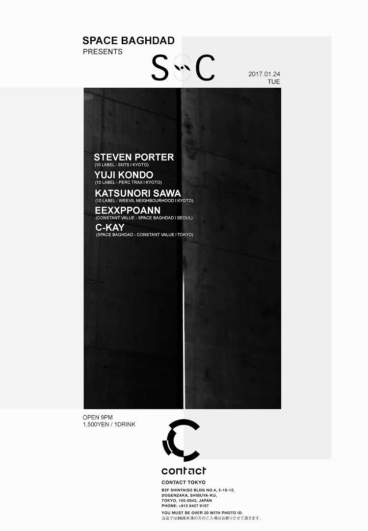 Space Baghdad presents S.C.