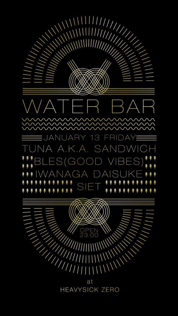 water bar