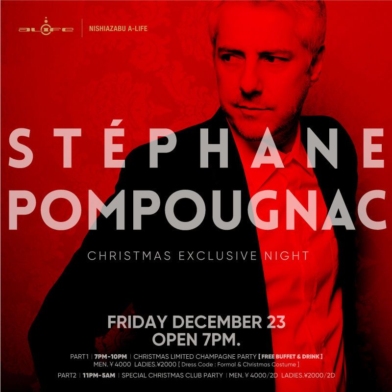 ALIFE CHRISTMAS SPECIAL PARTY