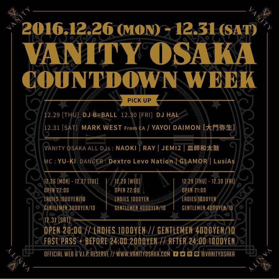 VANITY OSAKA COUNT DOWN PARTY