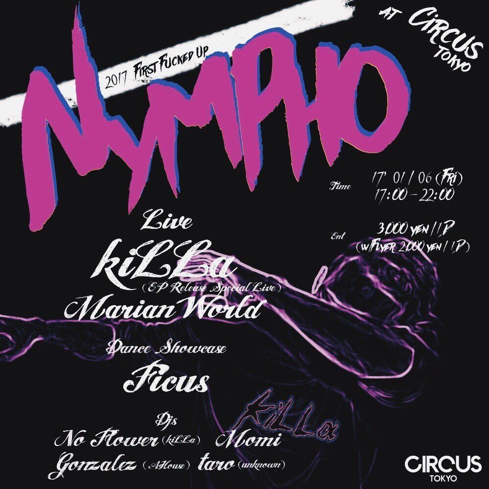 NYMPHO KILLA EP VOL.1 RELEASE PARTY