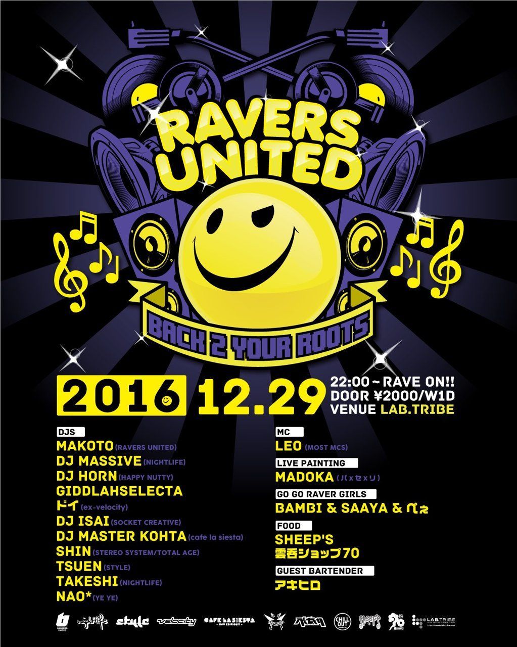 RAVERS UNITED BACK 2 YOUR ROOTS