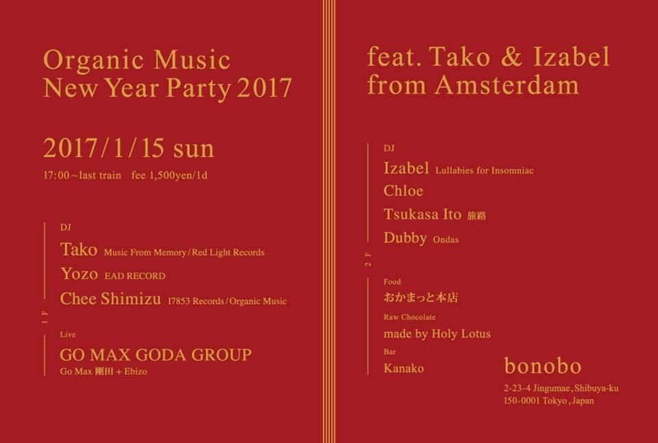 Organic Music New Year Party 2017 feat. Tako & Izabel from Amsterdam