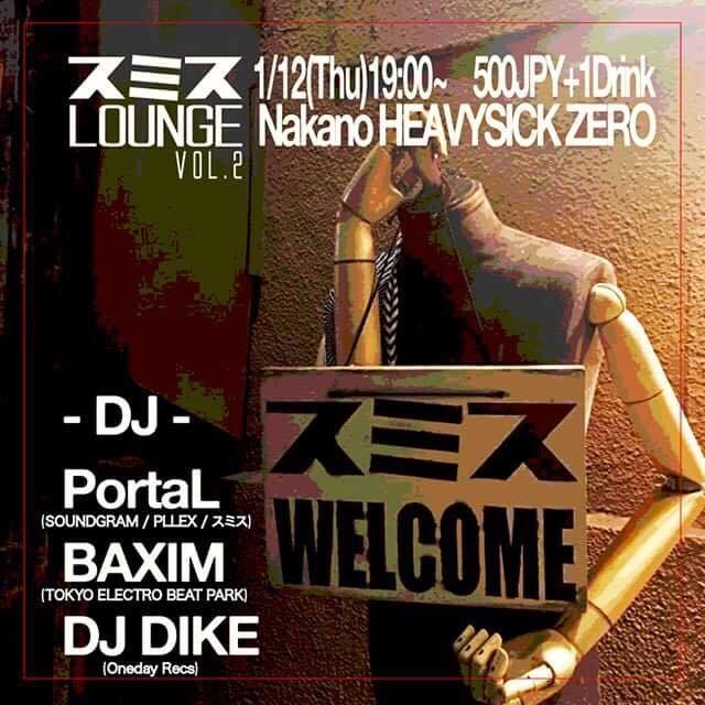 スミスラウンジ Vol.2【NIGHT TIME】