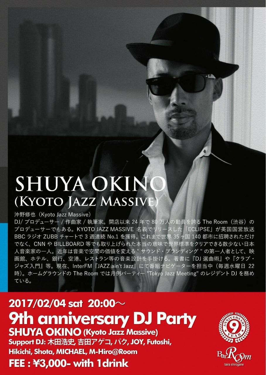 9th anniversary DJ Party
