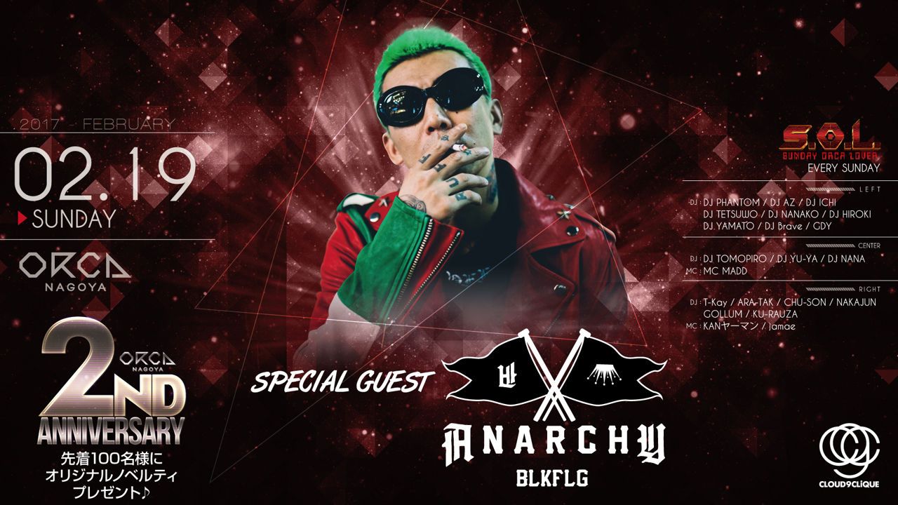 『 S.O.L -SUNDAY ORCA LOVER- 』 / SPECIAL GUEST : ANARCHY
