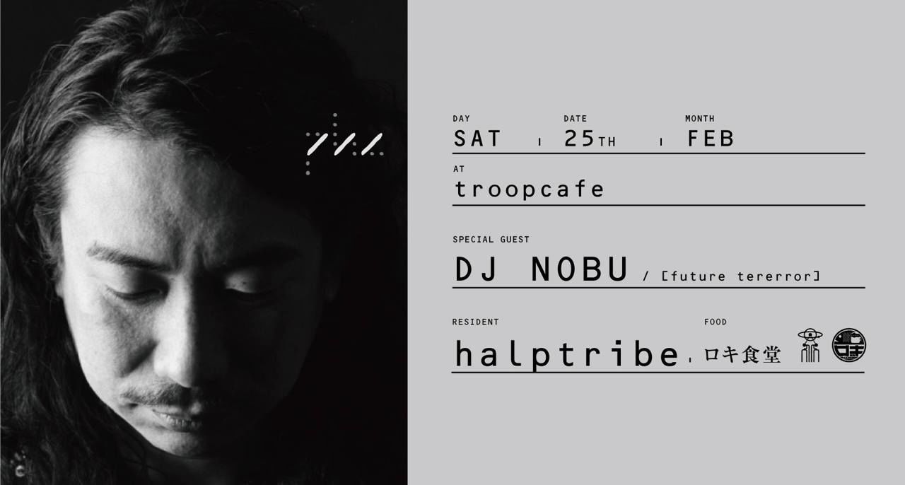 phc -feat.DJ NOBU-