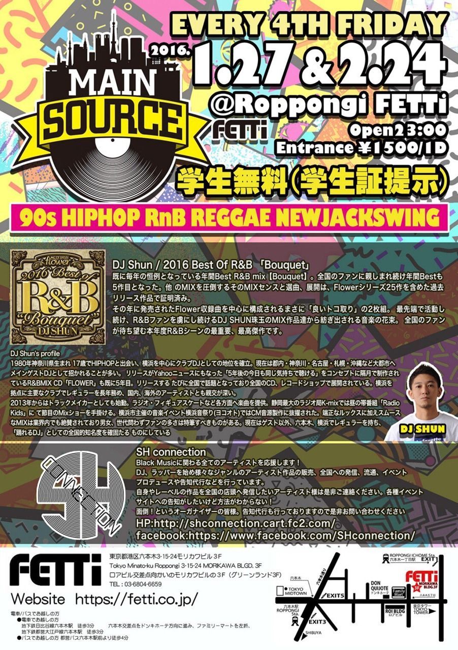 90's Club Music Only Party 【Mainsource】