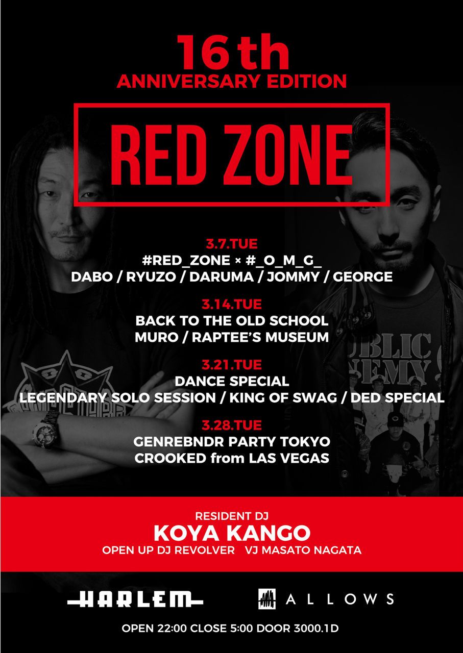 RED ZONE 16th ANNIVERSARY EDITION DAY2