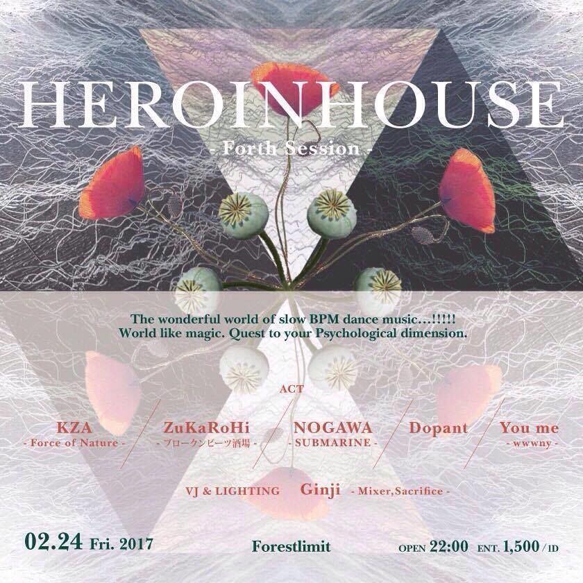 HEROIN HOUSE ~forth Session~