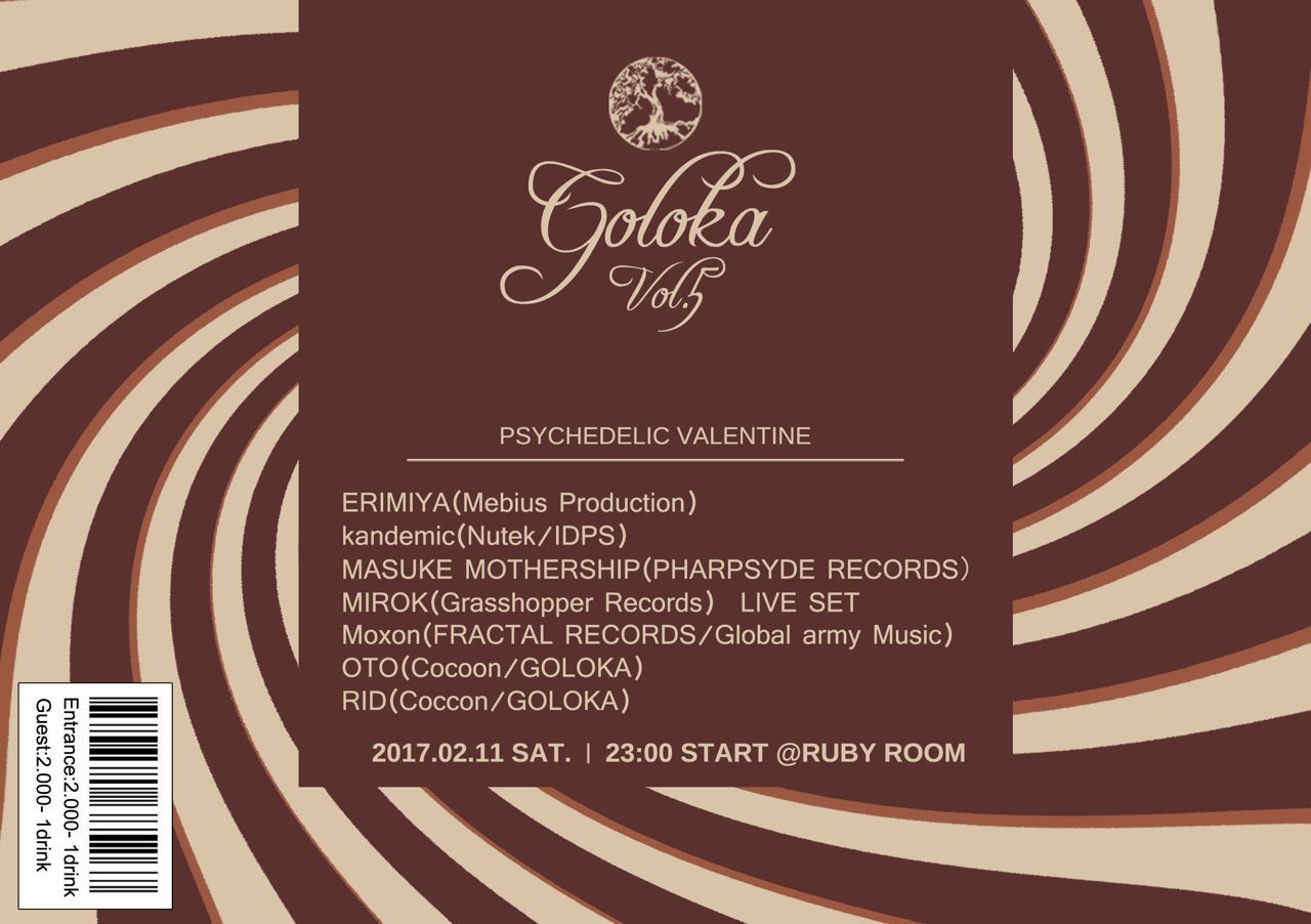 GOLOKA vol.5 Psychedelic Valentine