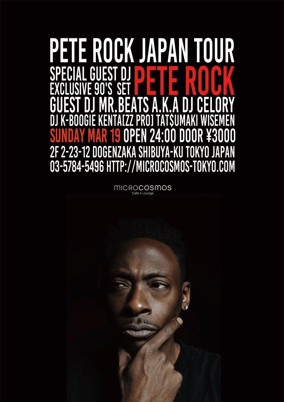 PETE ROCK JAPAN TOUR