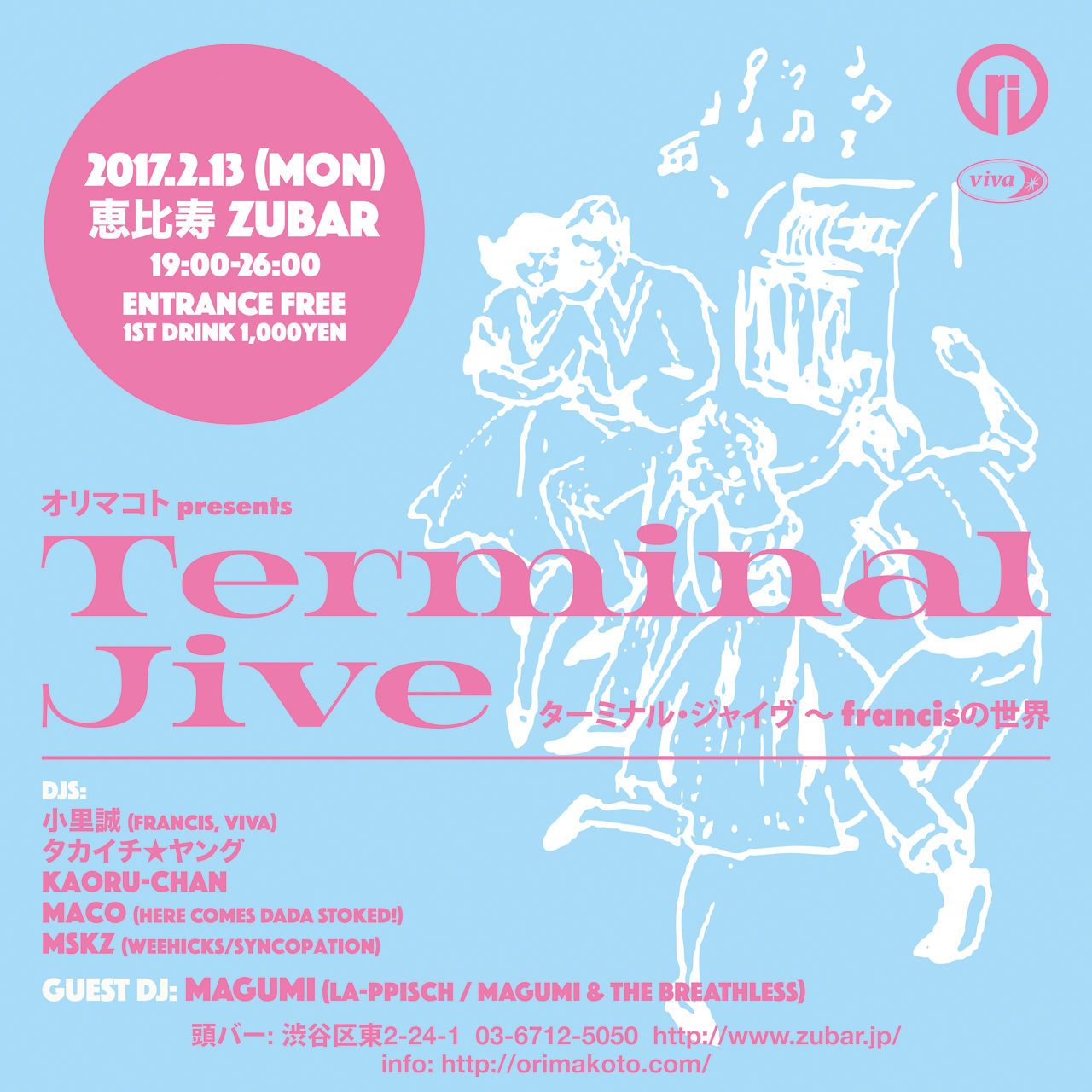 Terminal Jive