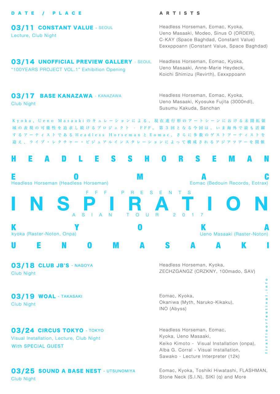 INSPIRATION TOUR 2017 