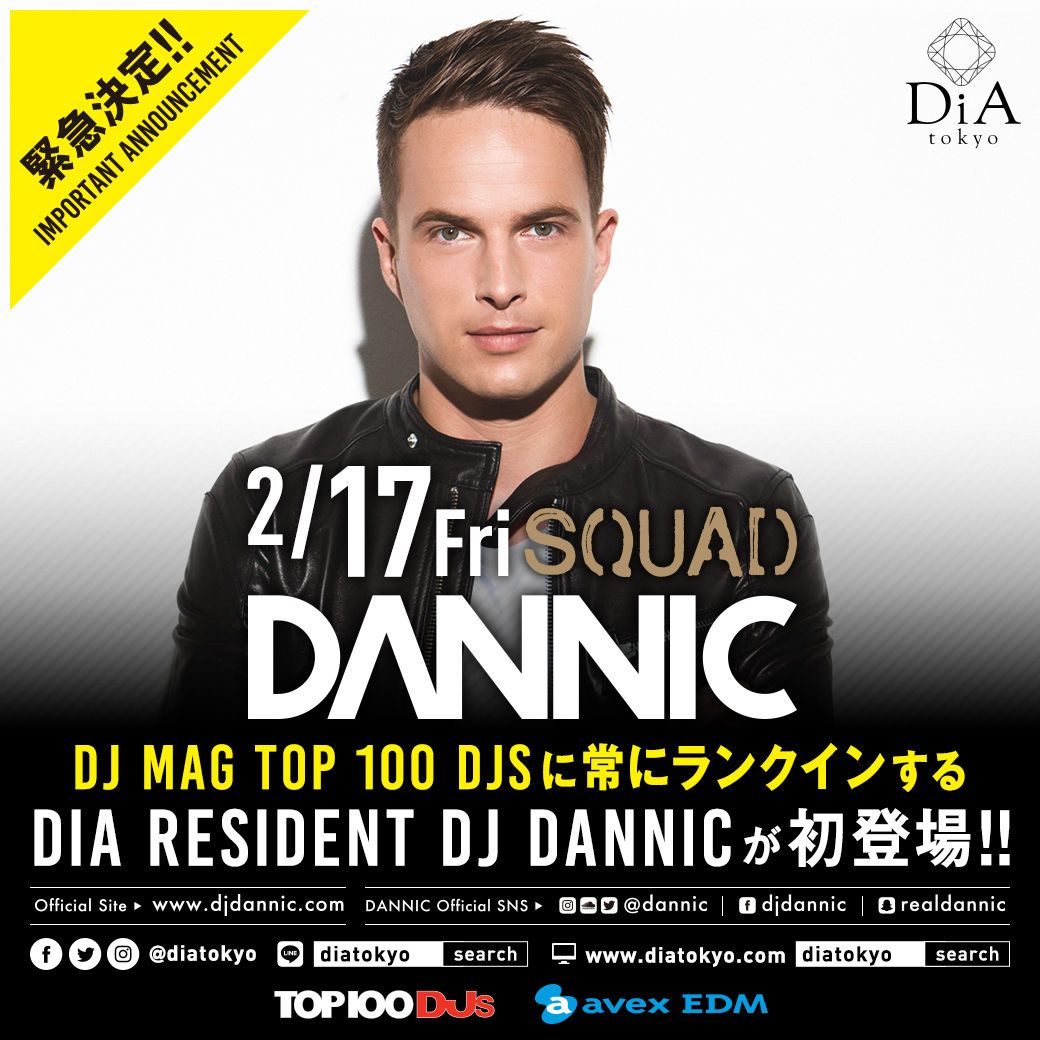 SQUAD special event in DANNIC