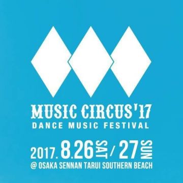 MUSIC CIRCUS'17