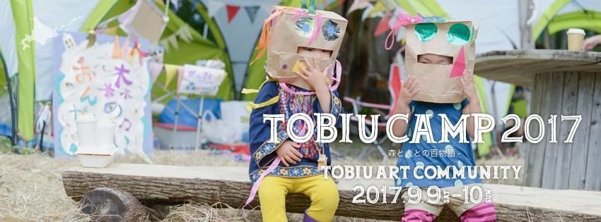 TOBIU CAMP