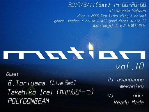 mation Vol.10