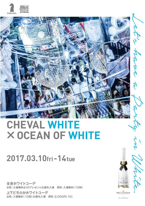 RED 「VIP PARTY」/ CHEVAL WHITE