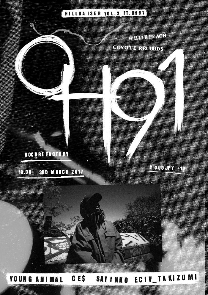 WHITE PEACH & COYOTE RECORDS HILLRAISER vol.2 ft. OH91