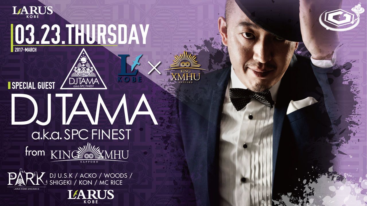 PARK / SPECIAL GUEST : DJ TAMA a.k.a SPC FINEST