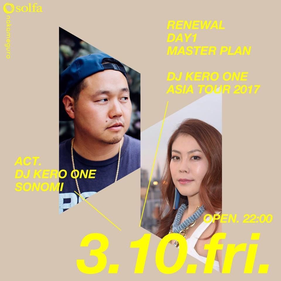 MASTER PLAN -DJ KERO ONE ASIA TOUR 2017-