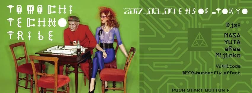 Tamachi Techno Tribe