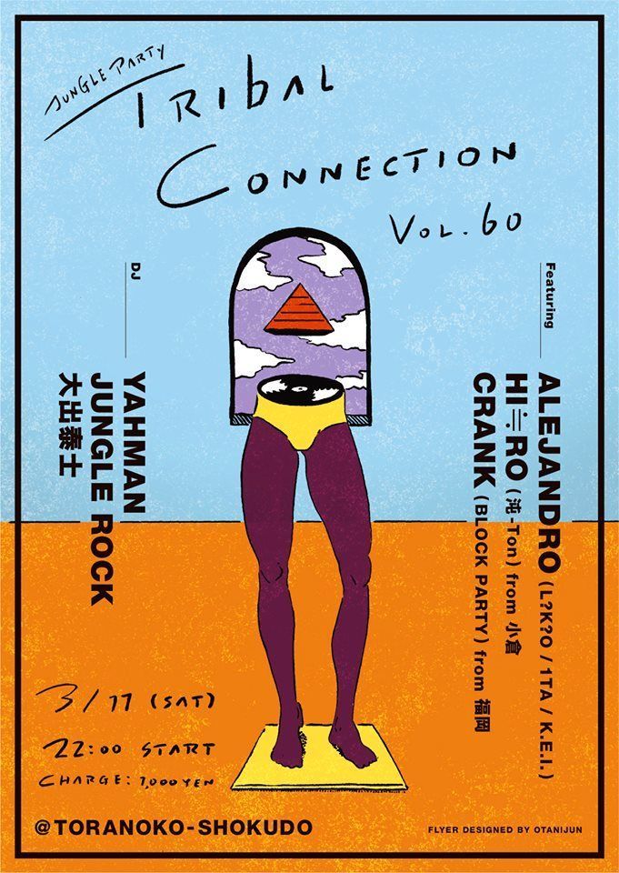 Jungle Party Tribal Connection VOL.60