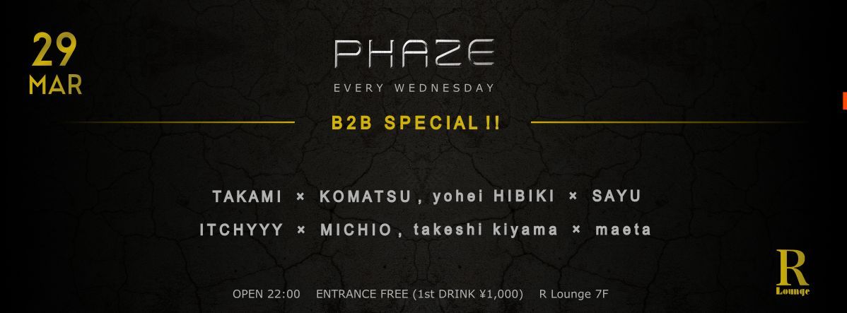PHAZE B2B SPECIAL (7F)