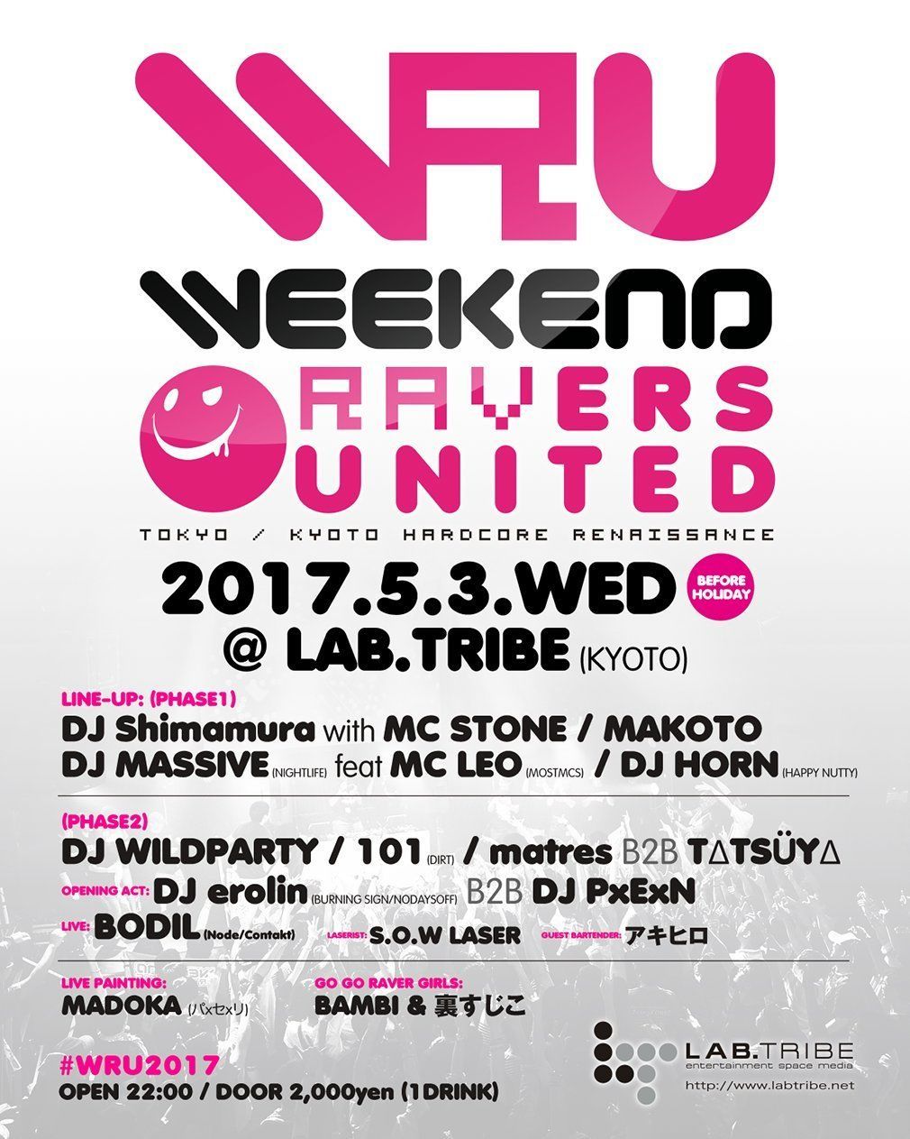 WEEKEND RAVERS UNITED