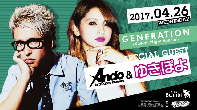 【GENERATION】水曜バンビ / SPECIAL GUEST : Ando & ゆきぽよ