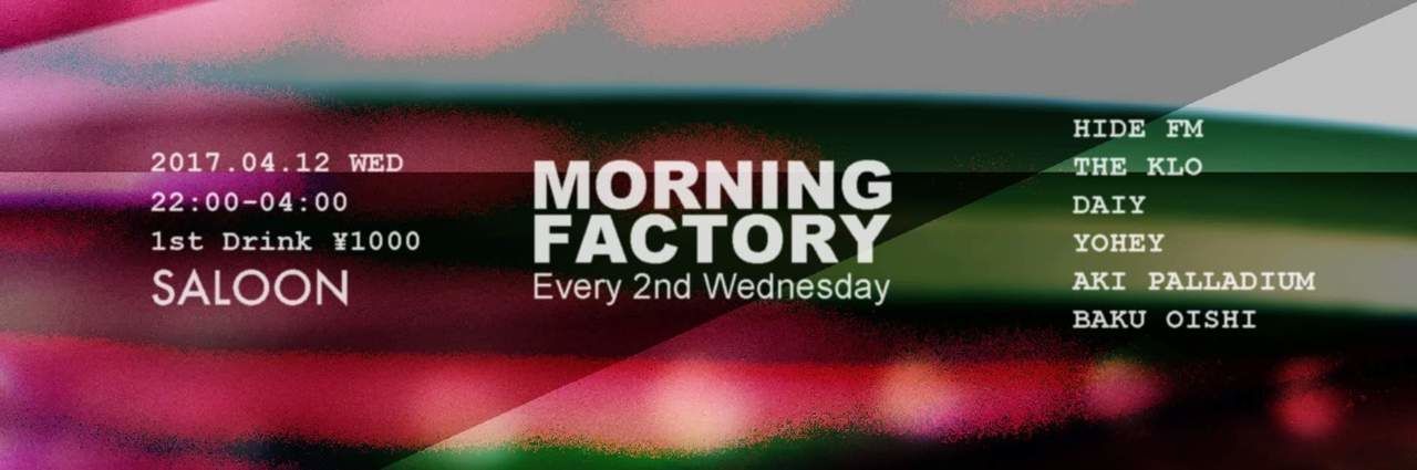 MORNING FACTORY
