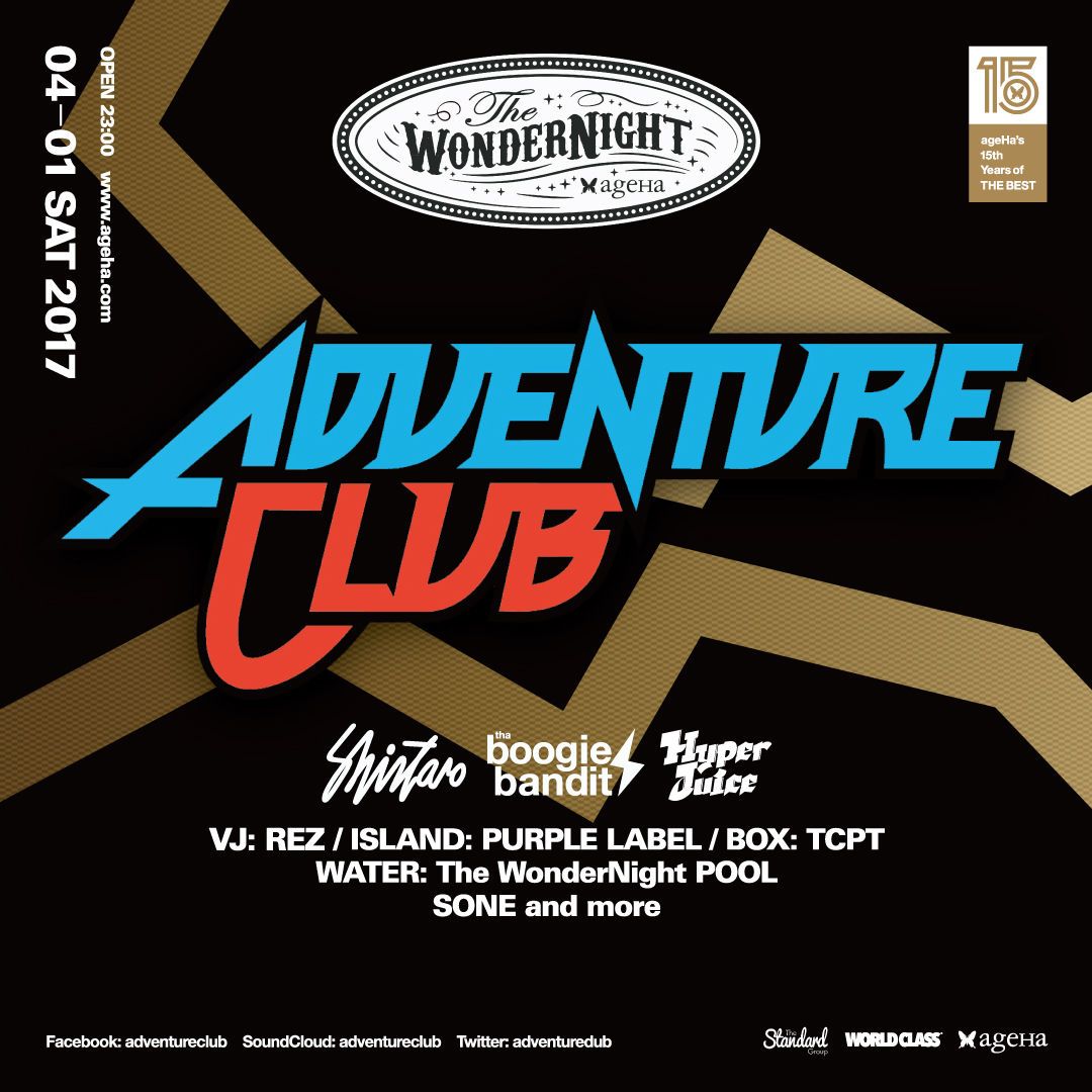 The WonderNight feat. ADVENTURE CLUB