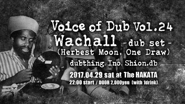 Voice of Dub Vol.24 feat. Wachall