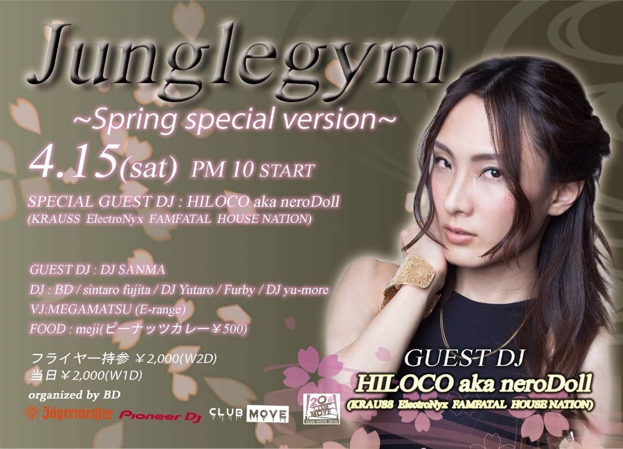 JUNGLEGYM -SPRING SPECIAL VERSION！-