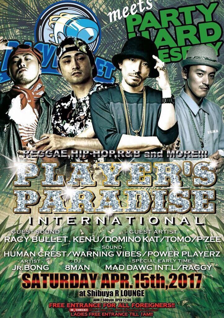 PLAYER‘S PARADISE INTERNATIONAL (6F&7F)