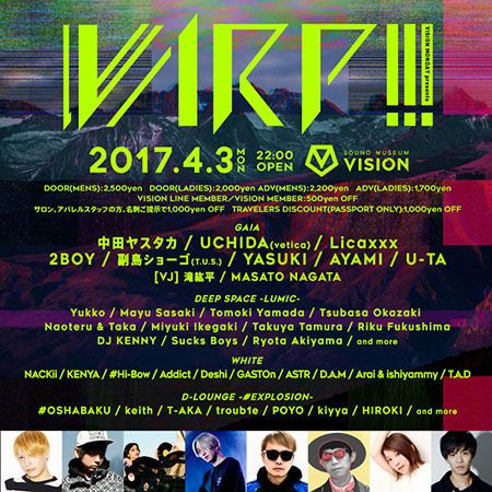 VISION MONDAY presents WARP!!!