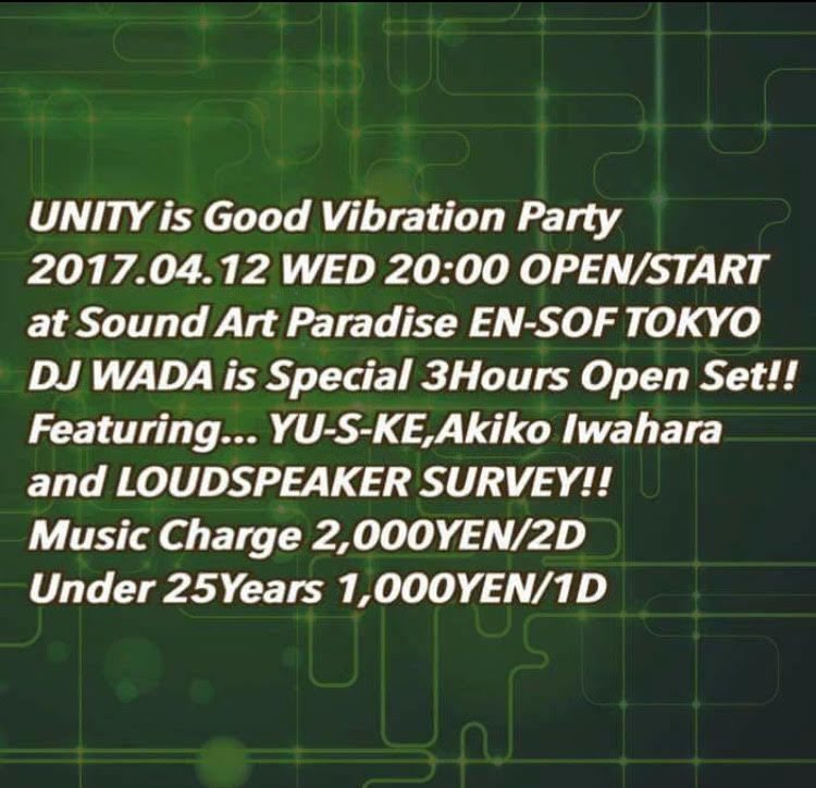 -Good Vibration Party-