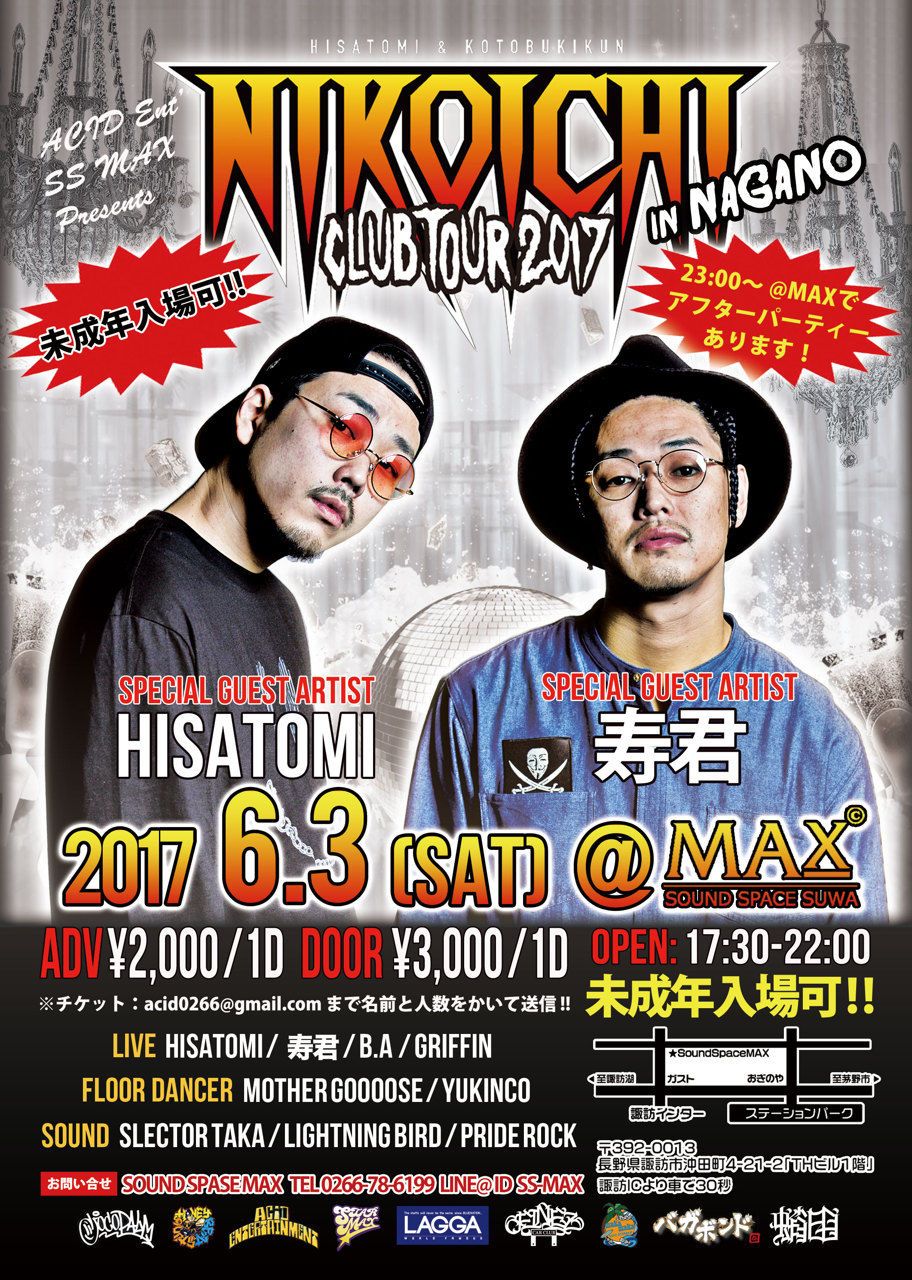 NIKOICHI CLUB TOUR2017 IN NAGANO